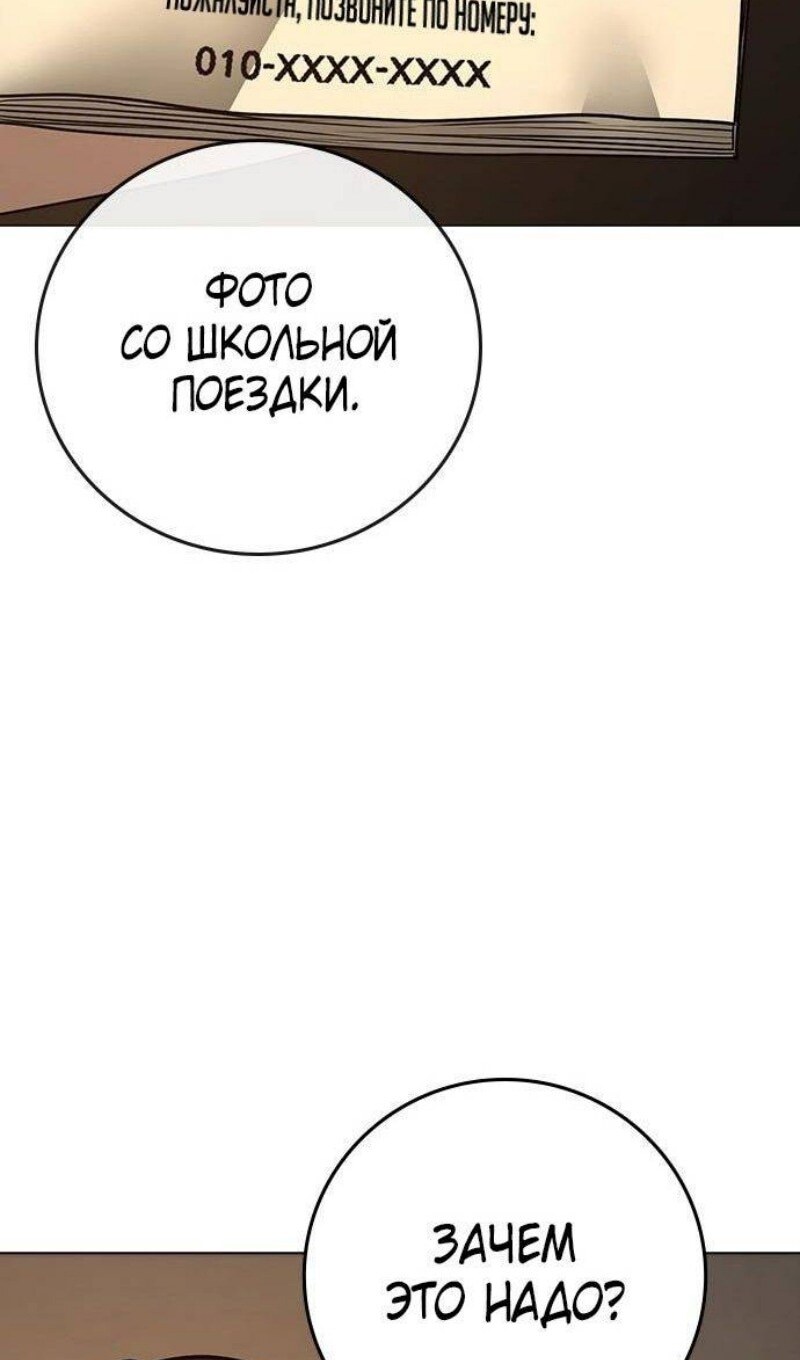 Страница 99