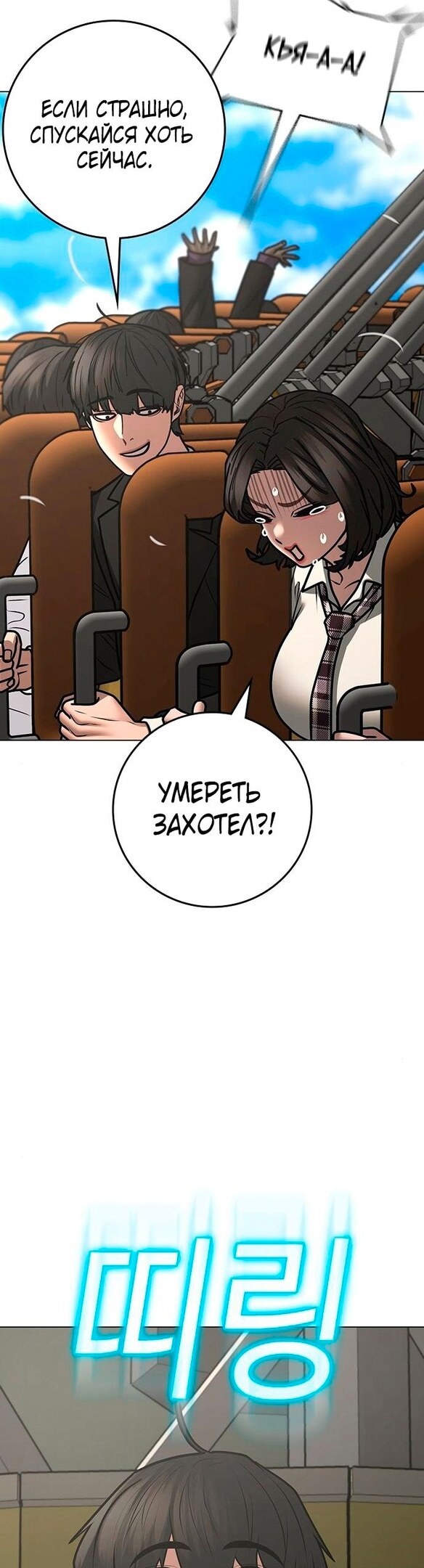 Страница 40