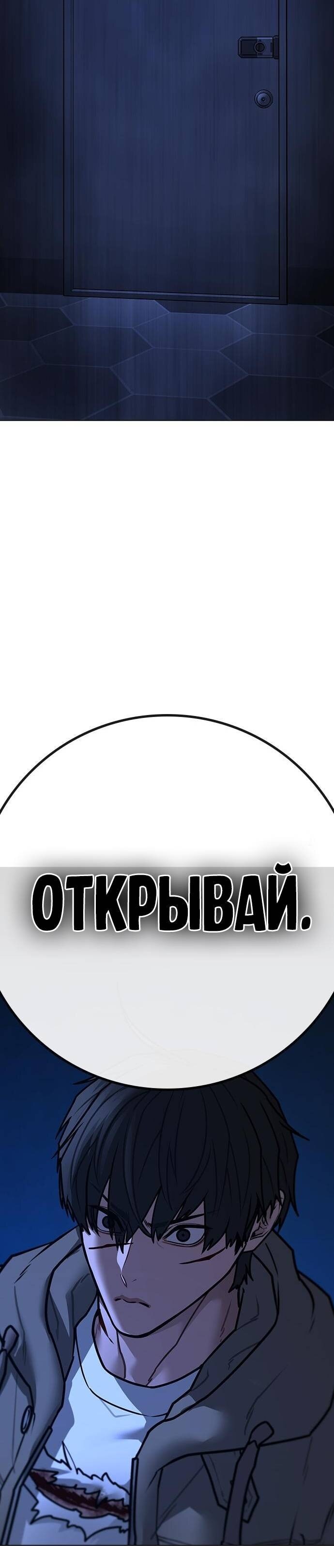 Страница 57