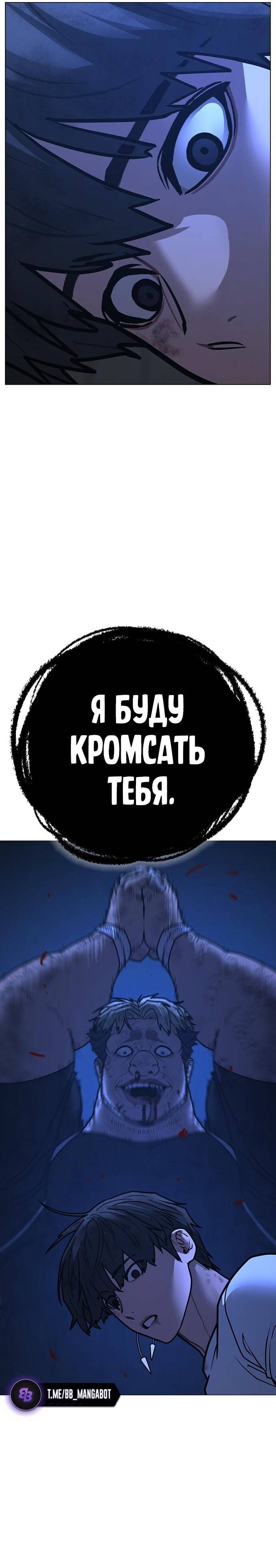 Страница 48