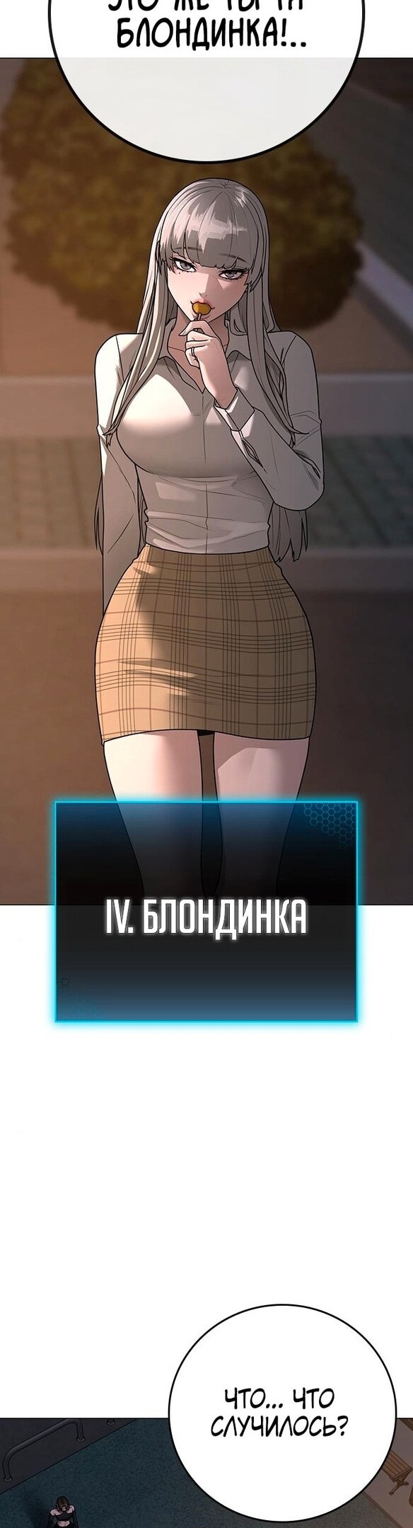 Страница 75