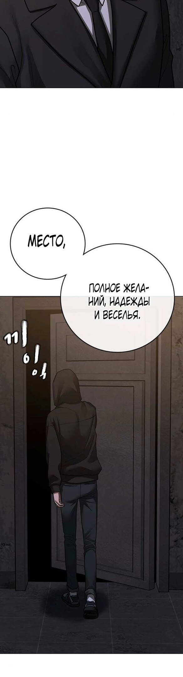 Страница 52