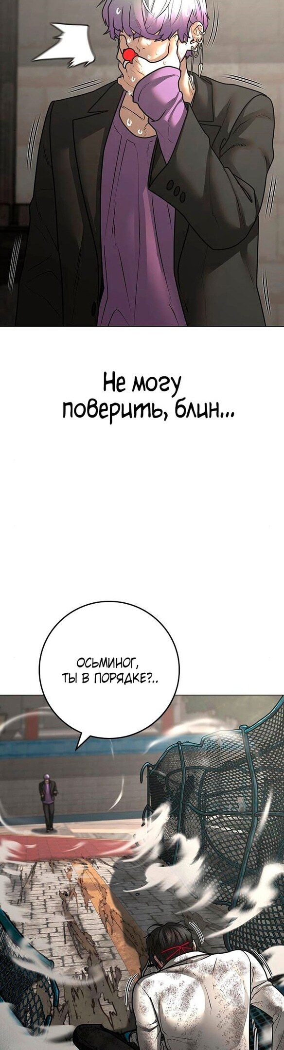 Страница 48