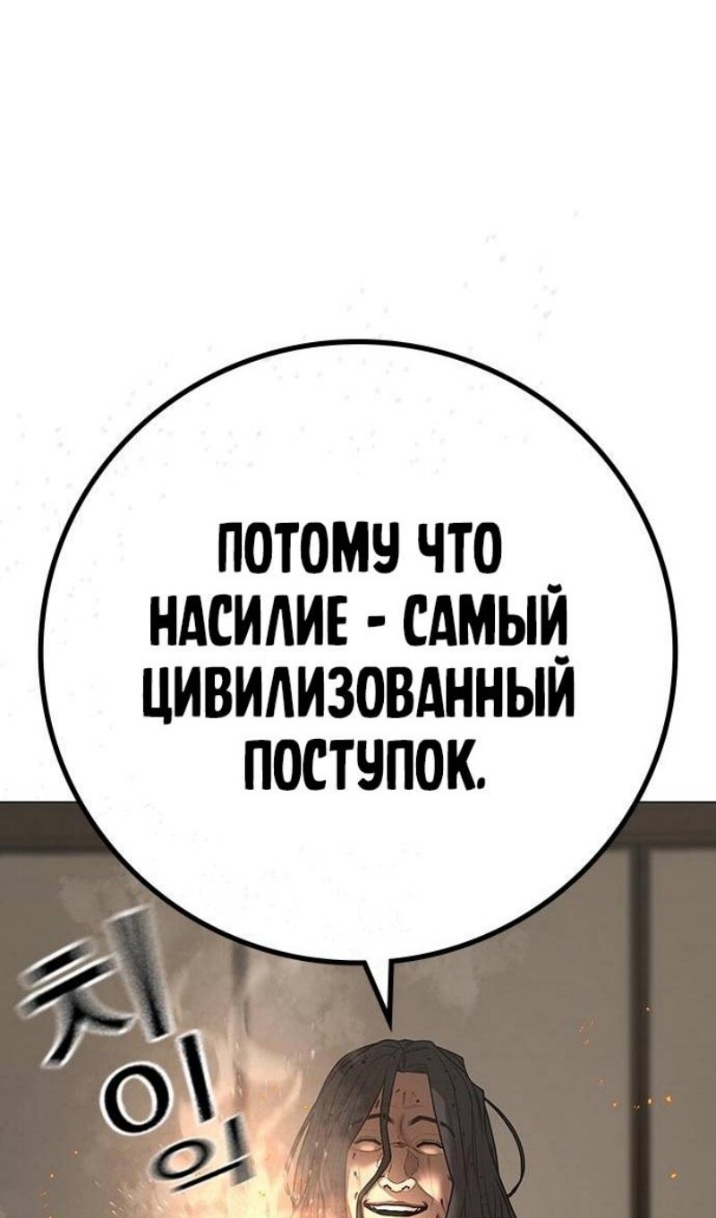 Страница 108
