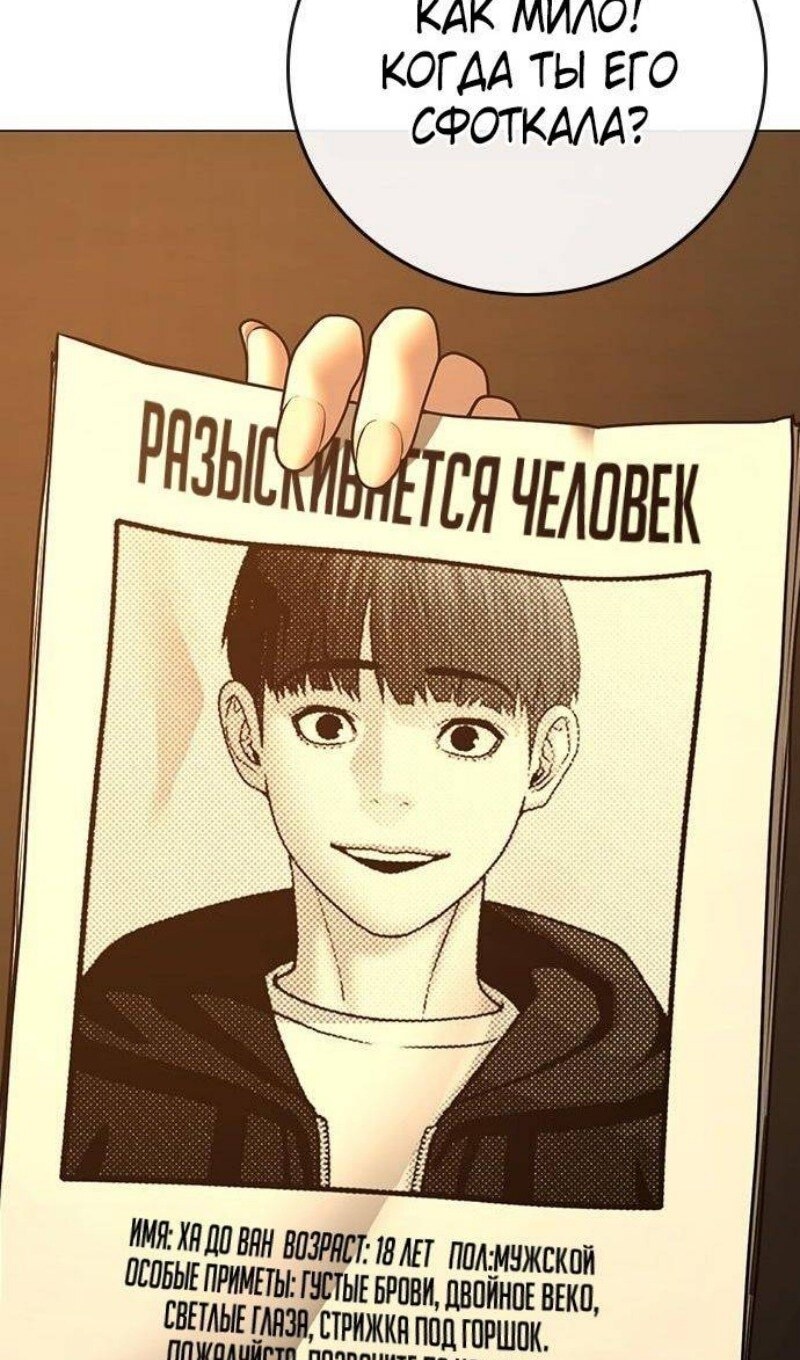 Страница 98