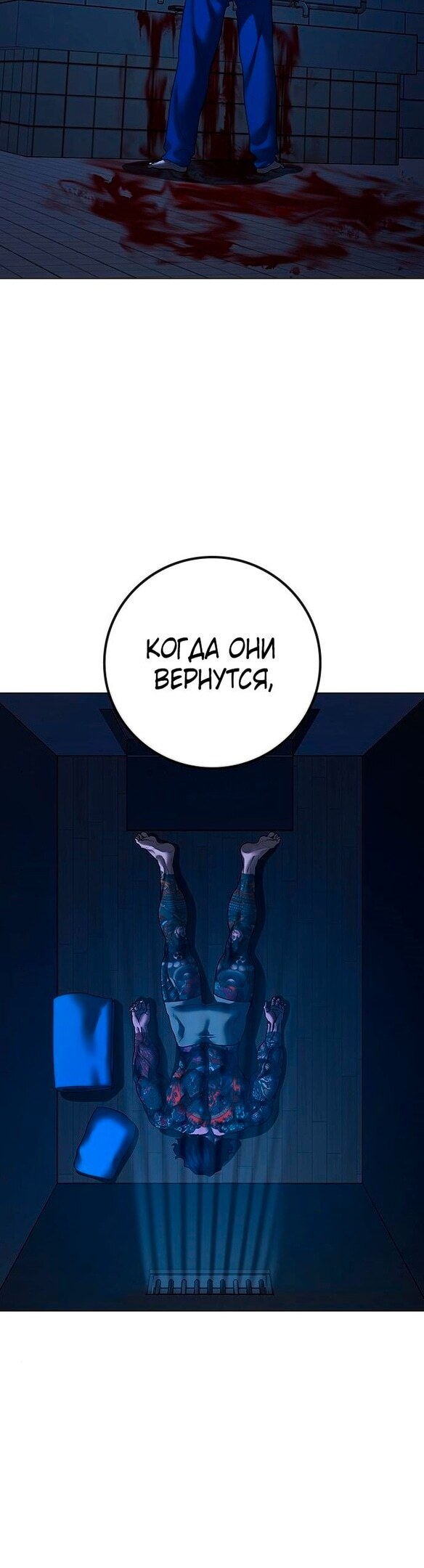 Страница 62
