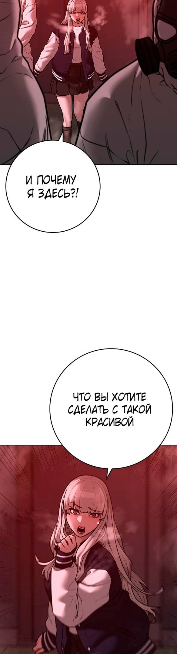 Страница 32