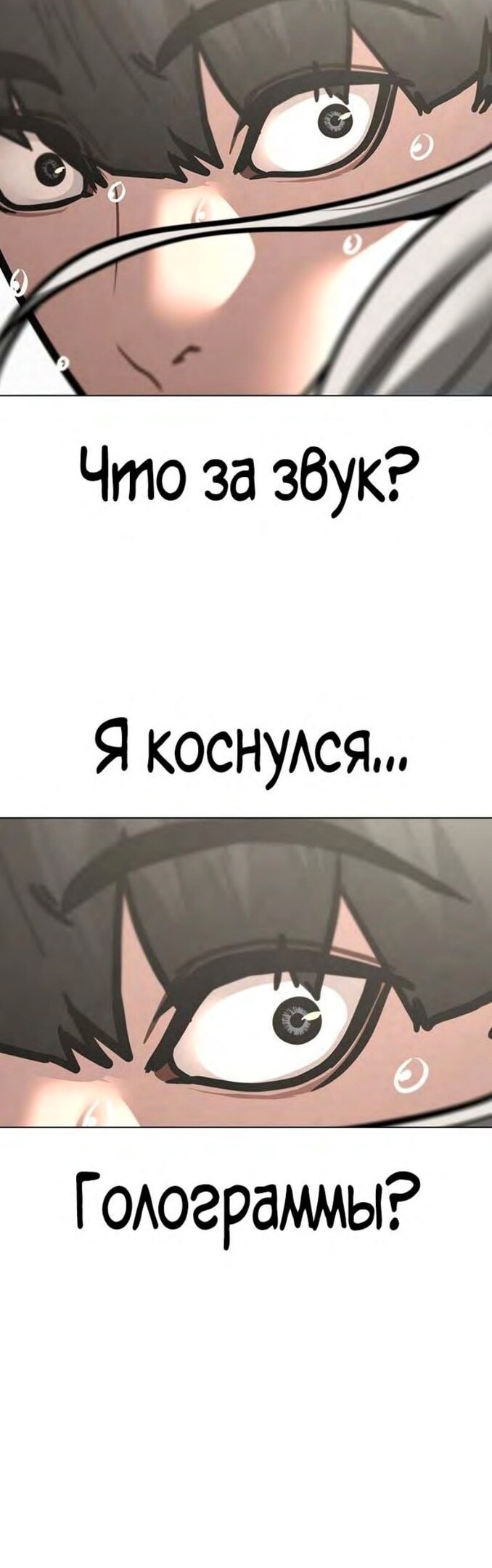 Страница 102