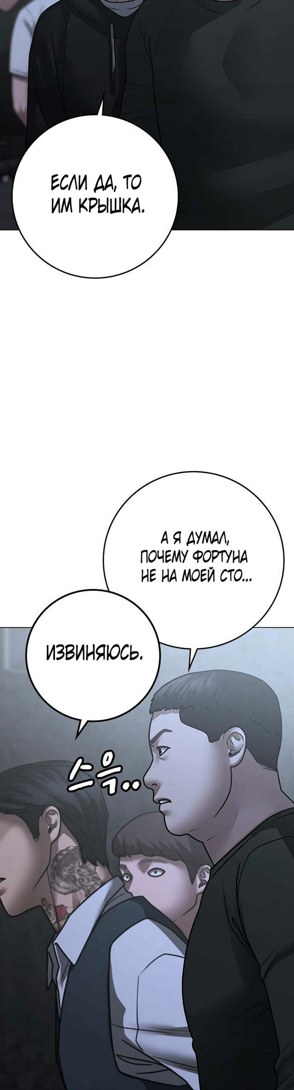 Страница 56