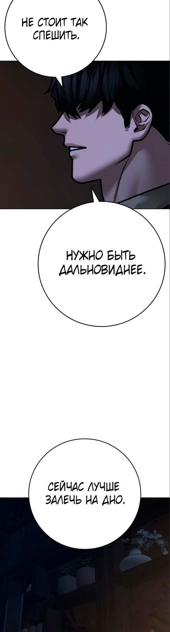 Страница 65