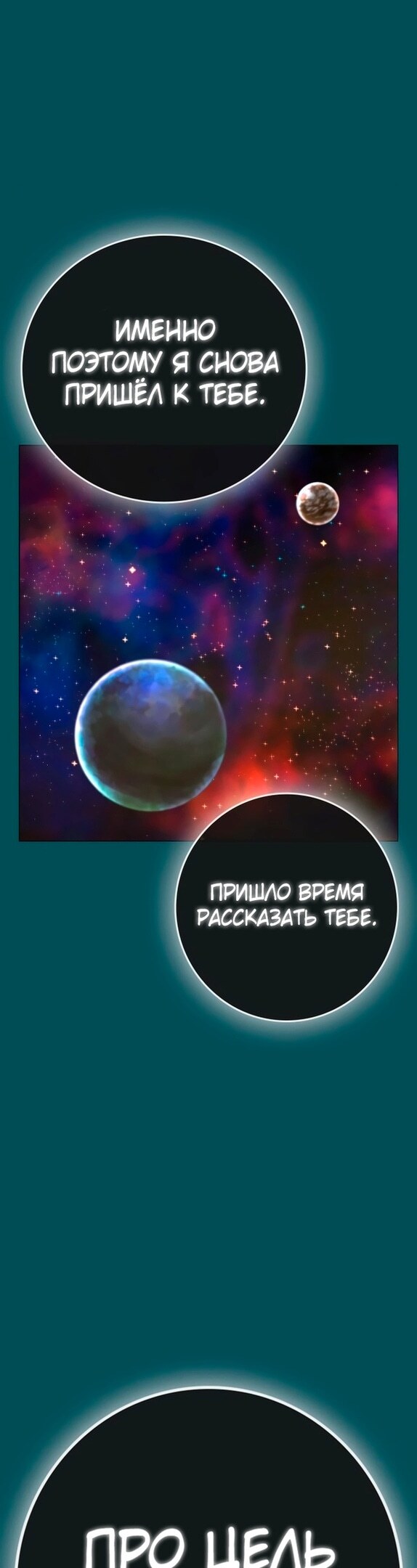 Страница 48