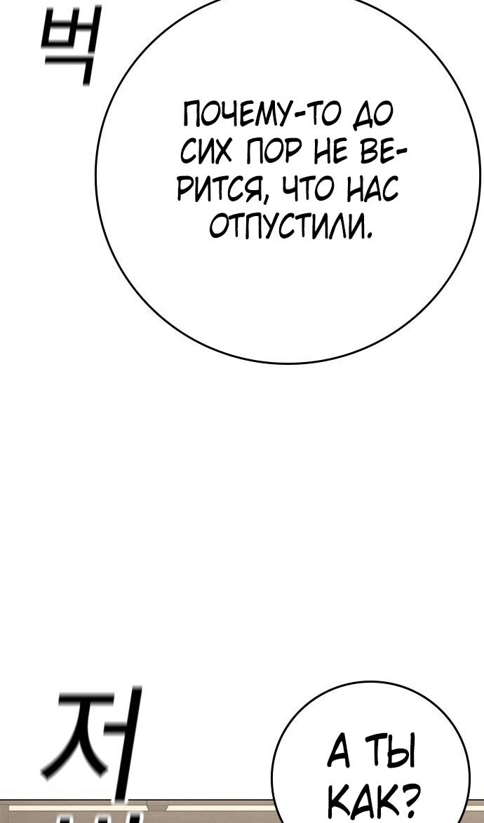 Страница 133