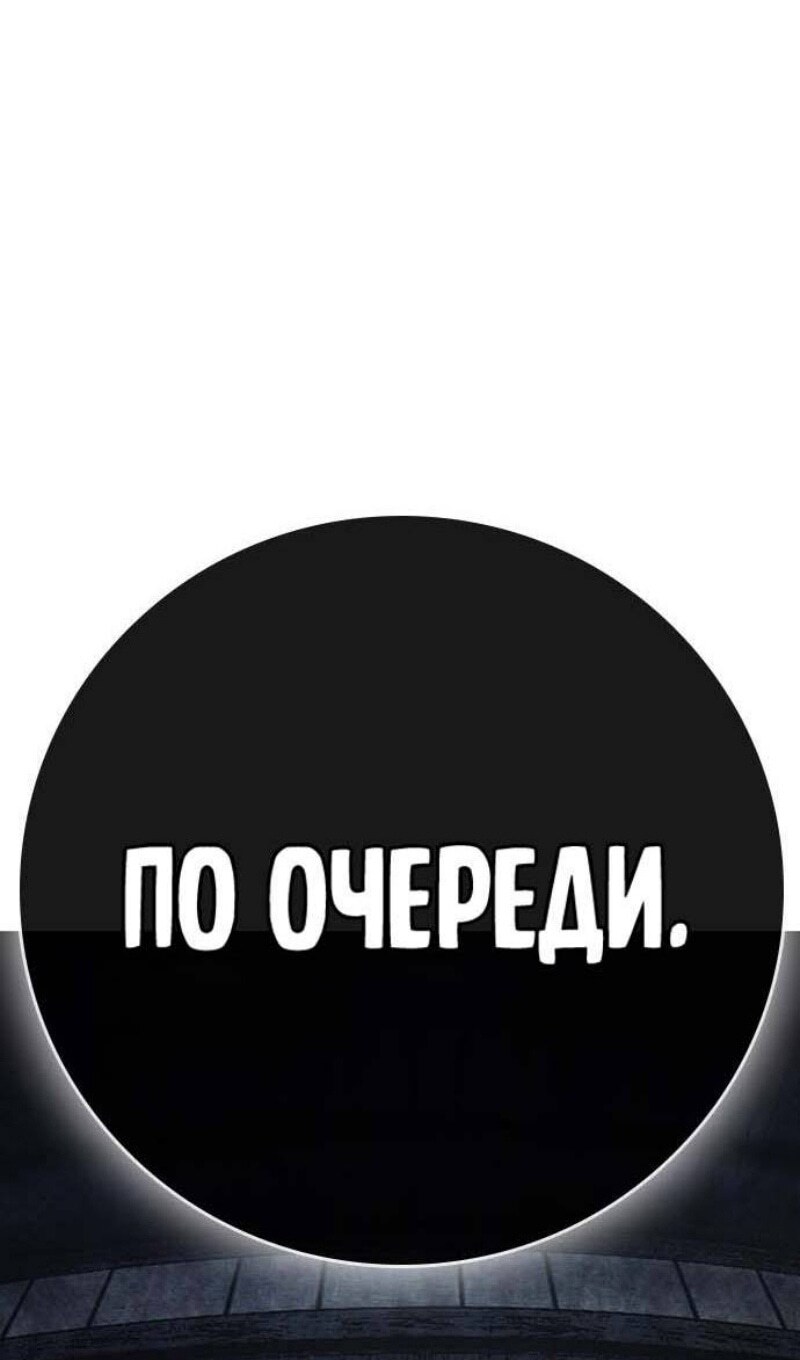 Страница 79