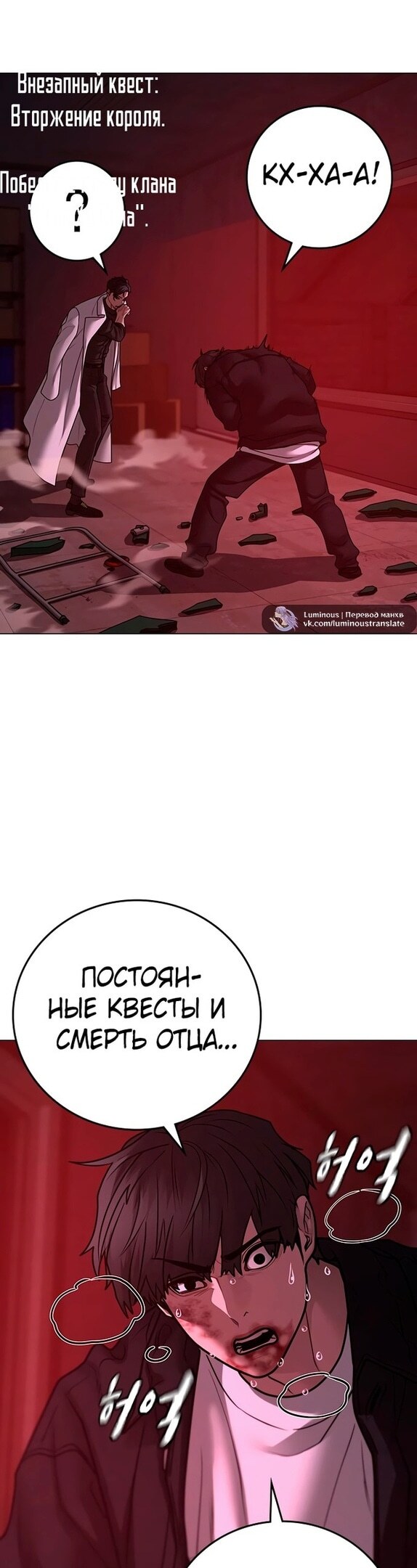 Страница 61