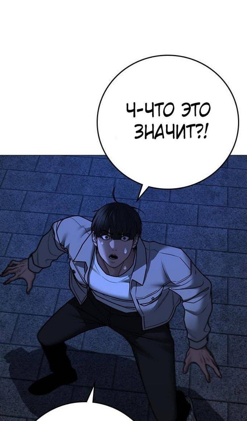 Страница 72