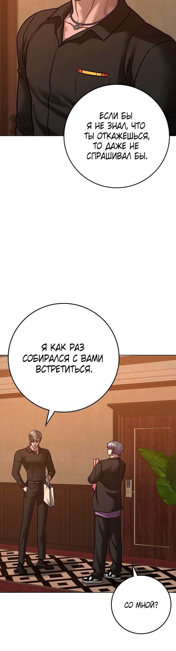 Страница 49