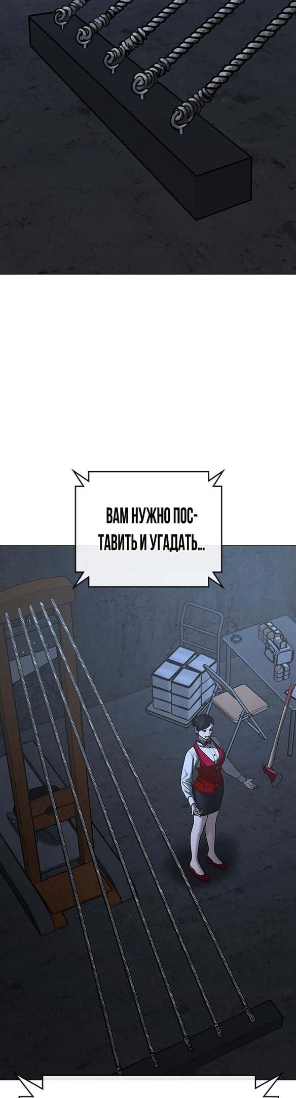 Страница 70