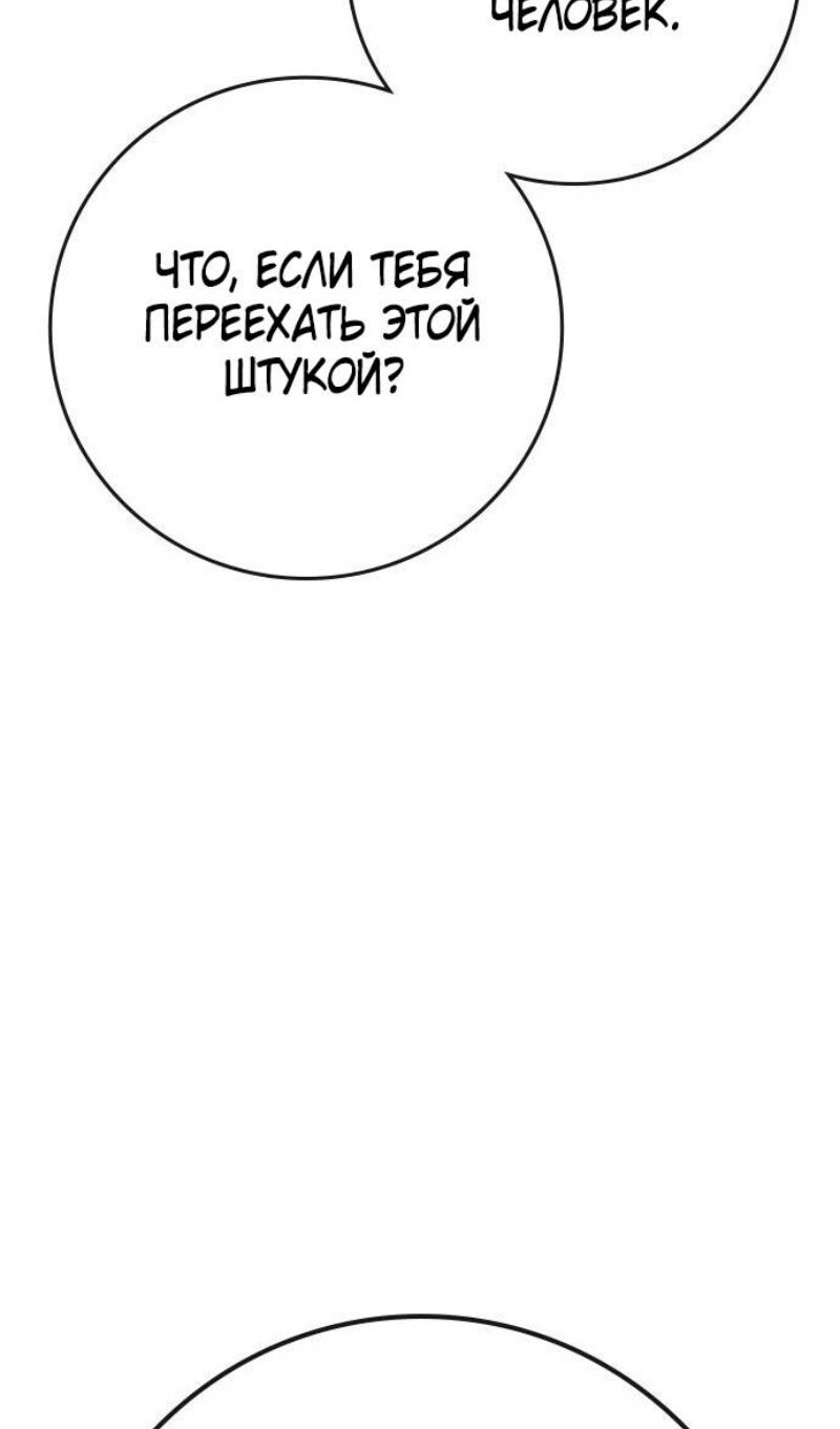 Страница 144