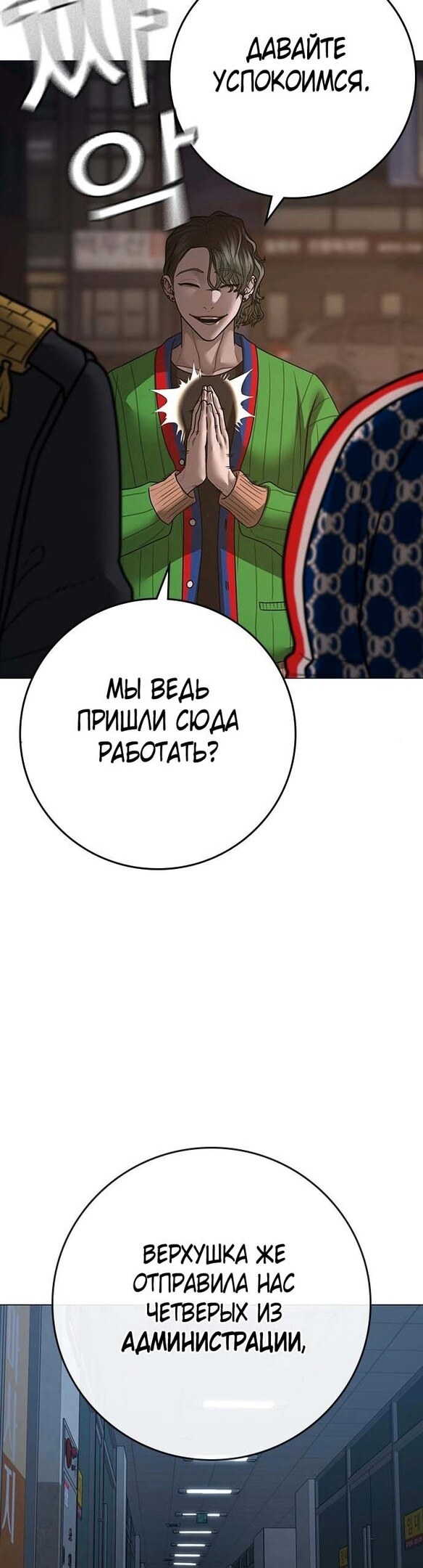 Страница 56
