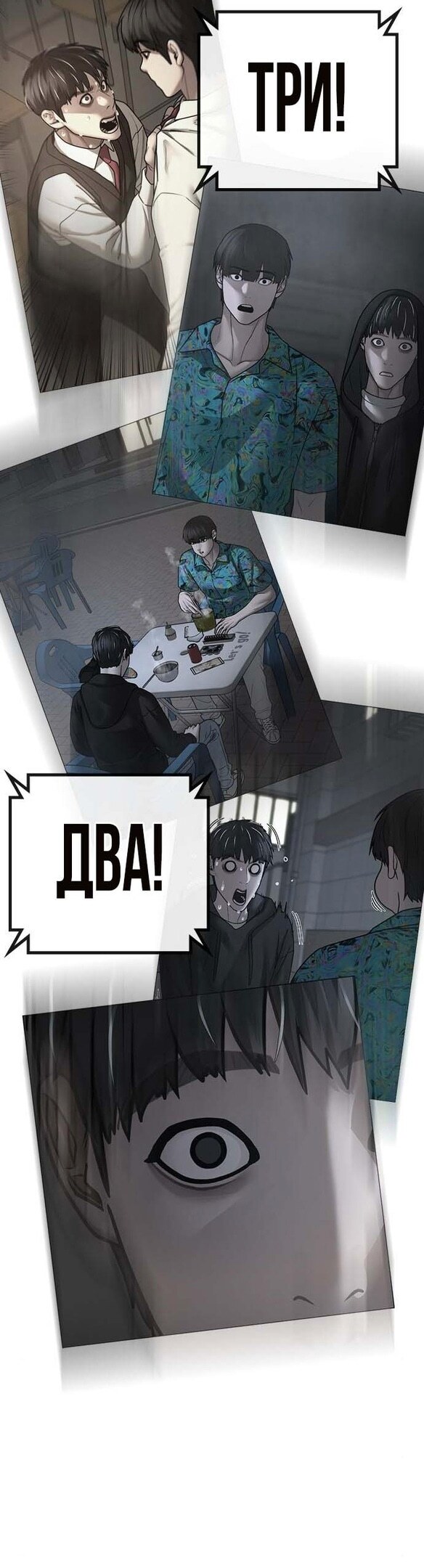 Страница 83