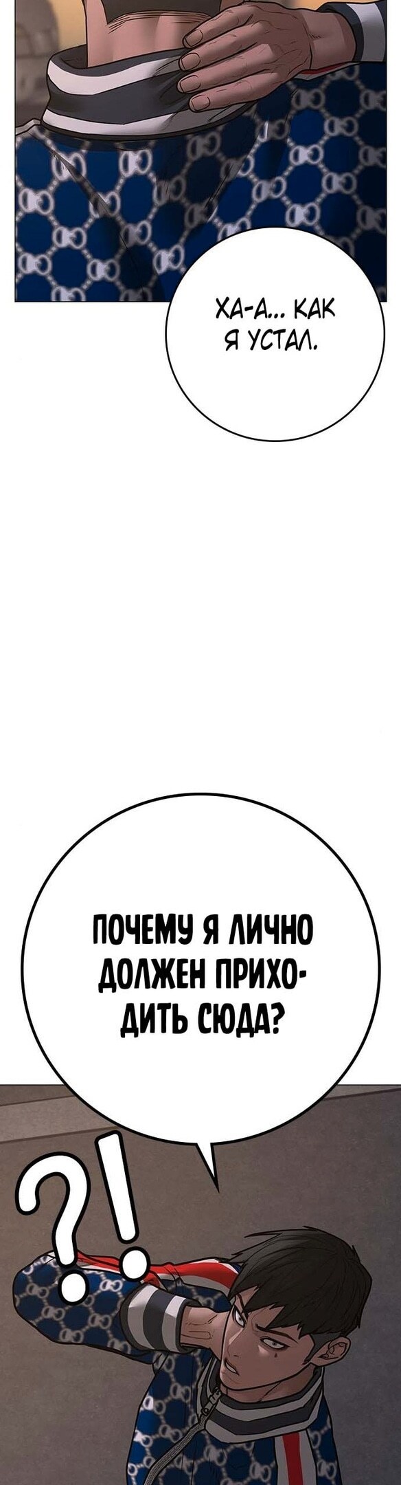 Страница 45