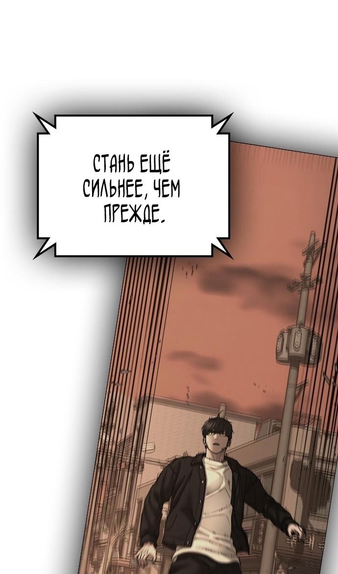 Страница 93