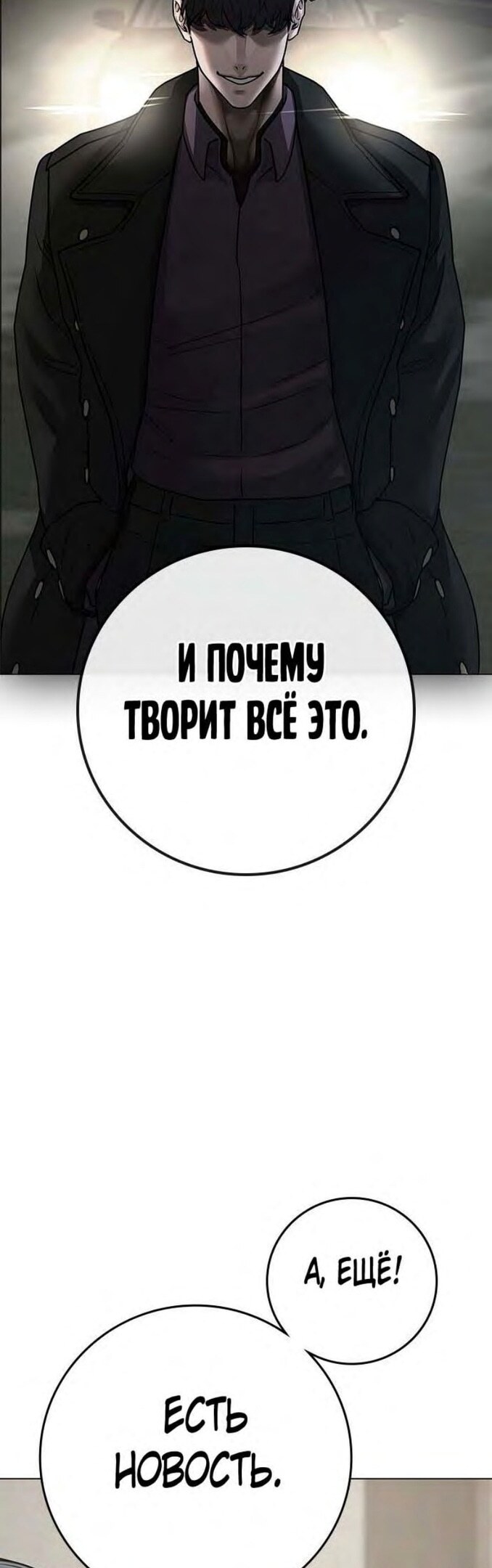 Страница 62