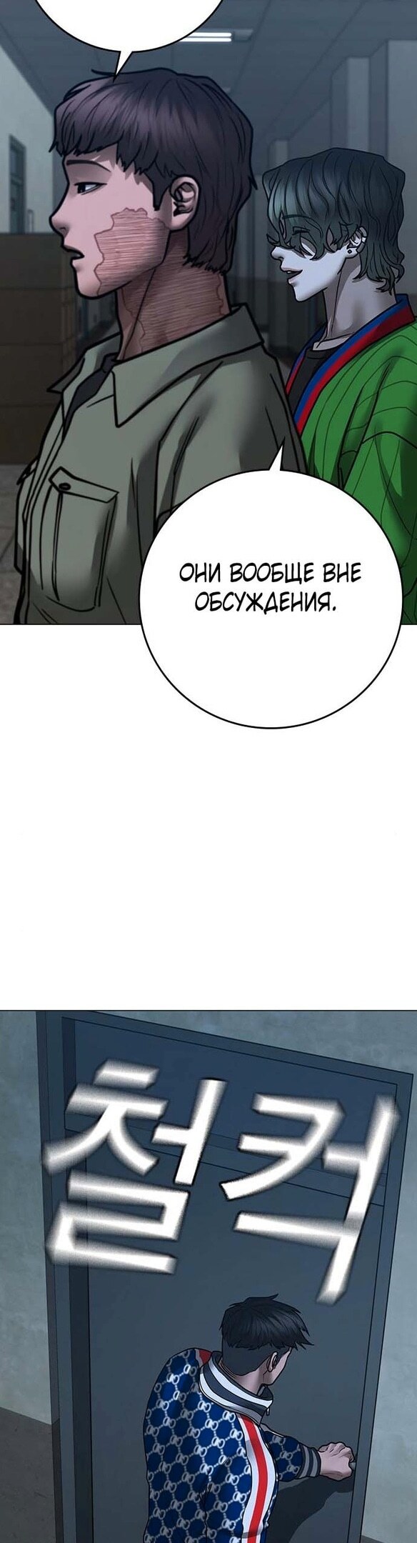 Страница 60