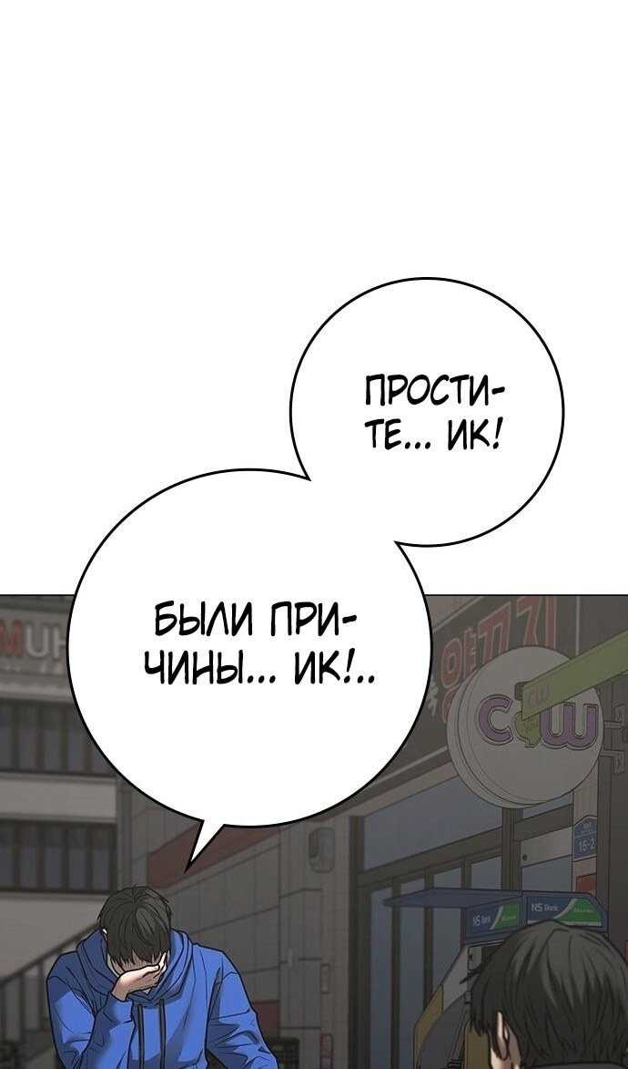 Страница 108