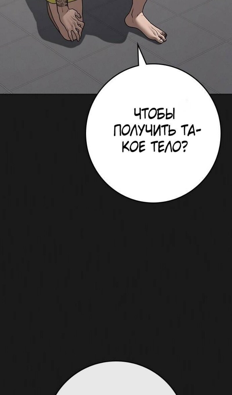 Страница 98