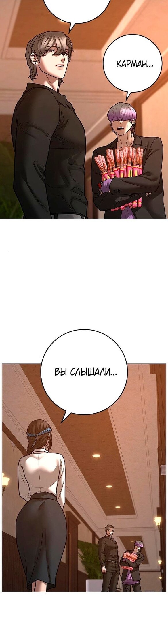 Страница 55