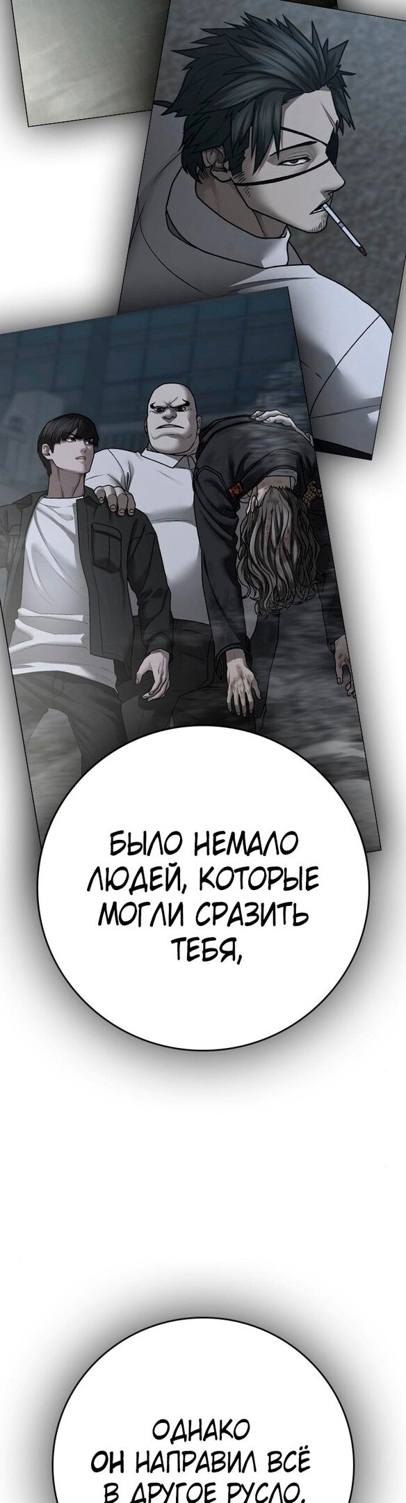 Страница 46