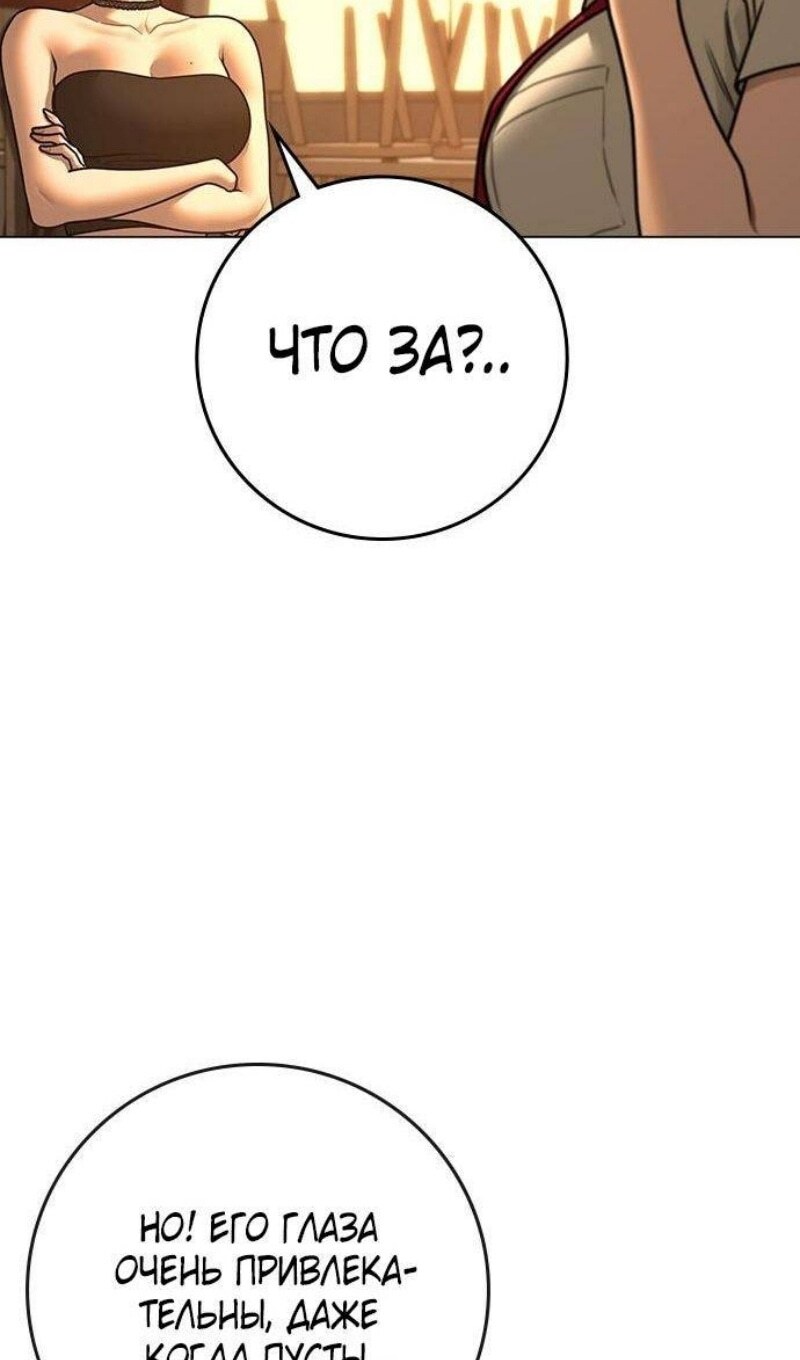 Страница 126