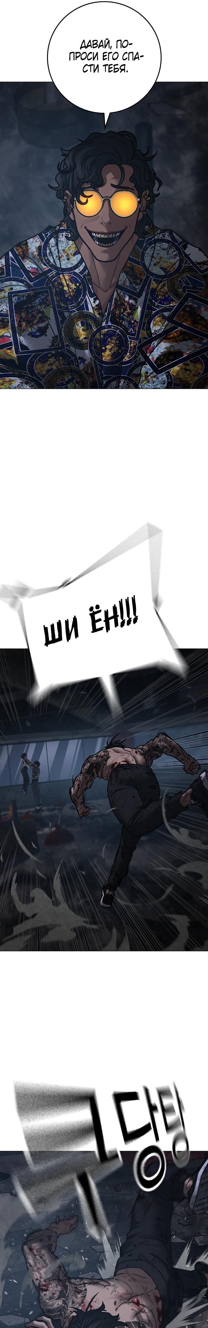 Страница 35