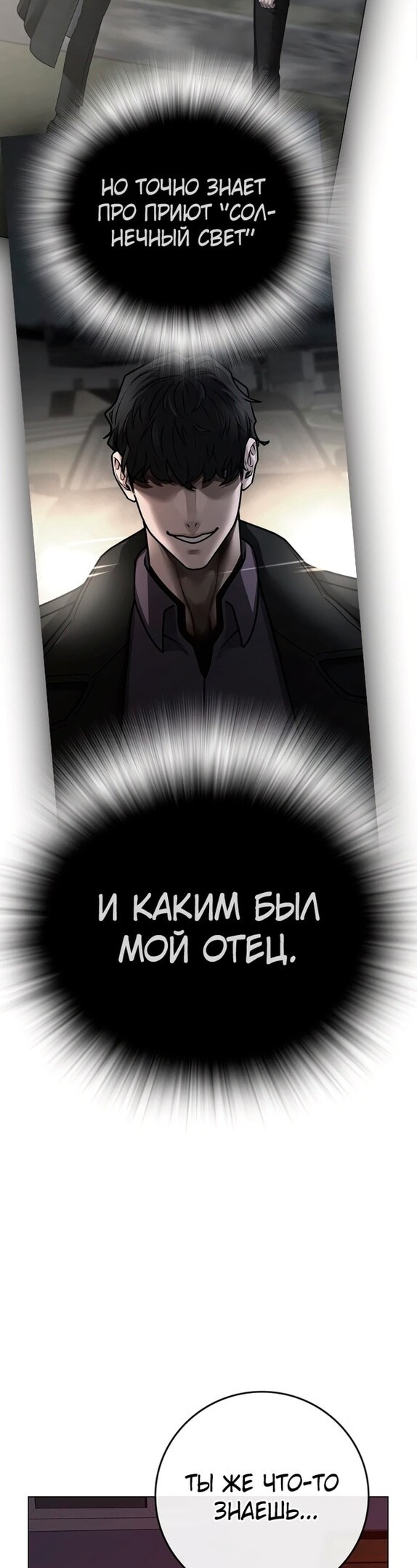 Страница 65