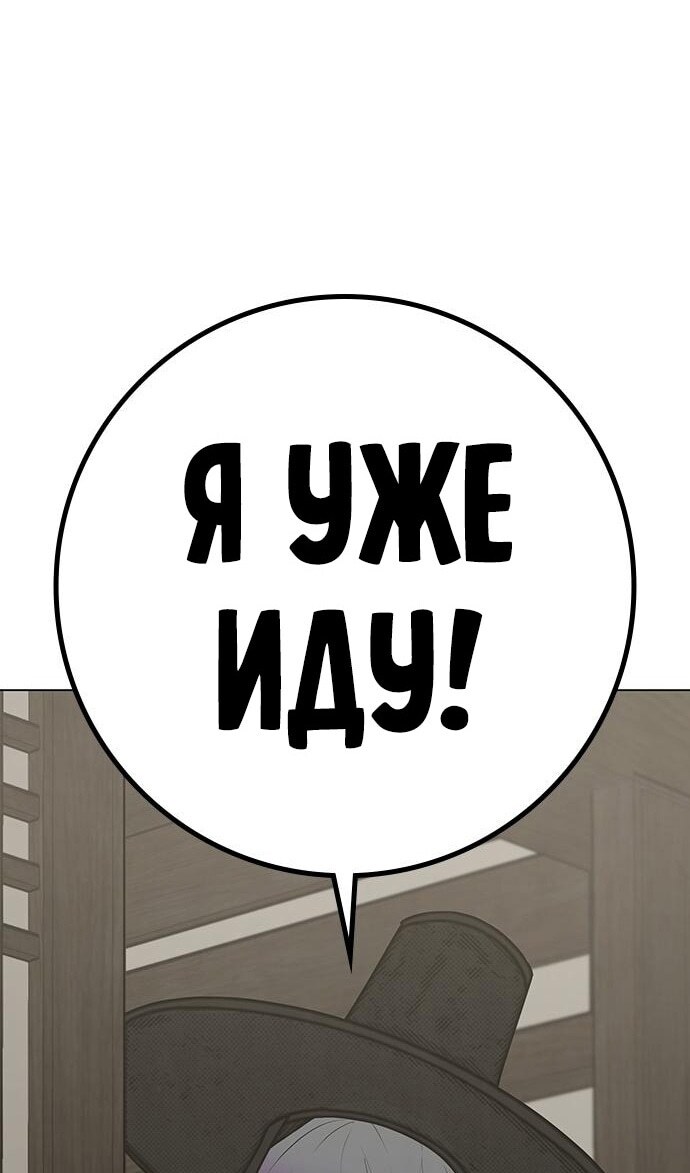 Страница 108