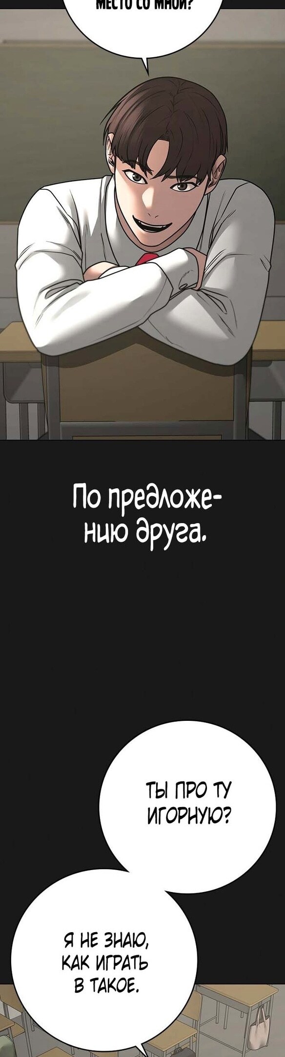 Страница 18
