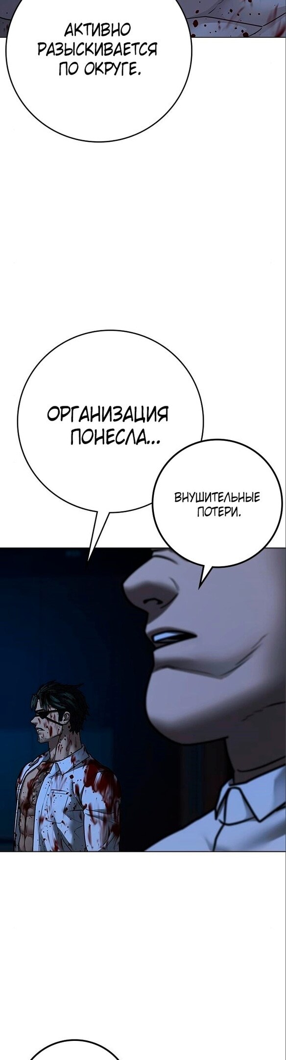 Страница 61