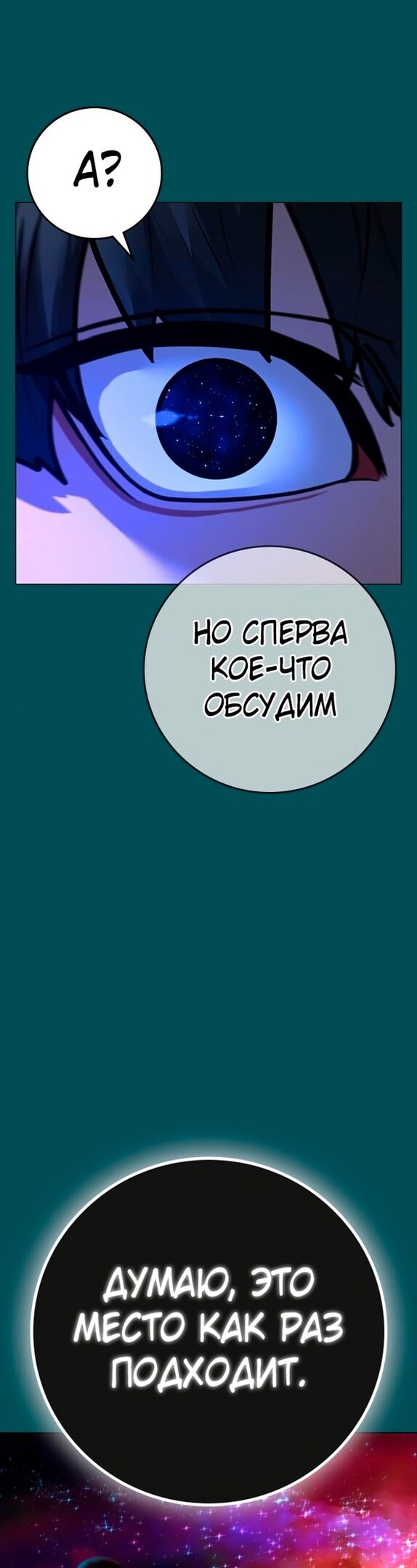 Страница 45