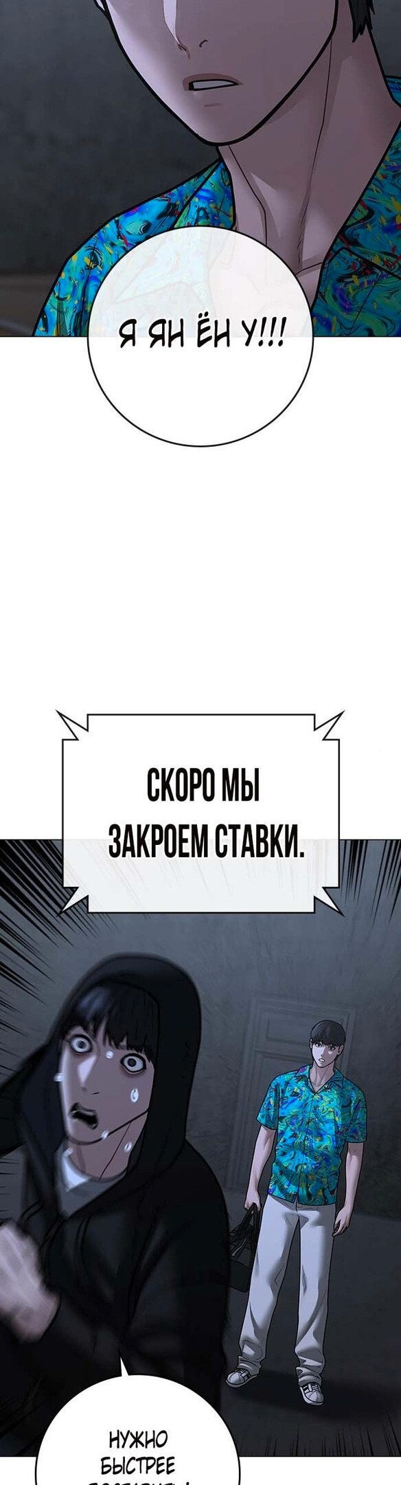 Страница 47