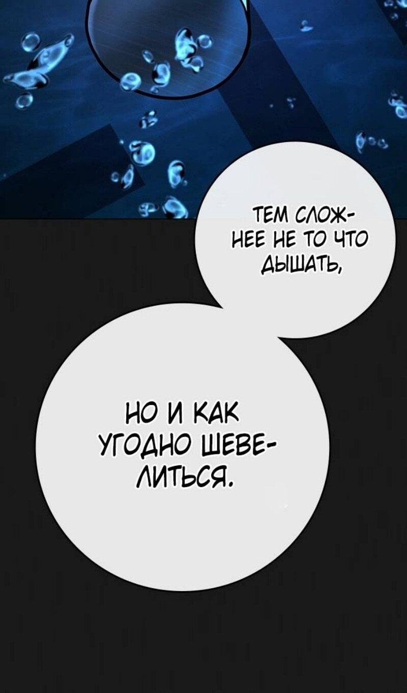 Страница 105