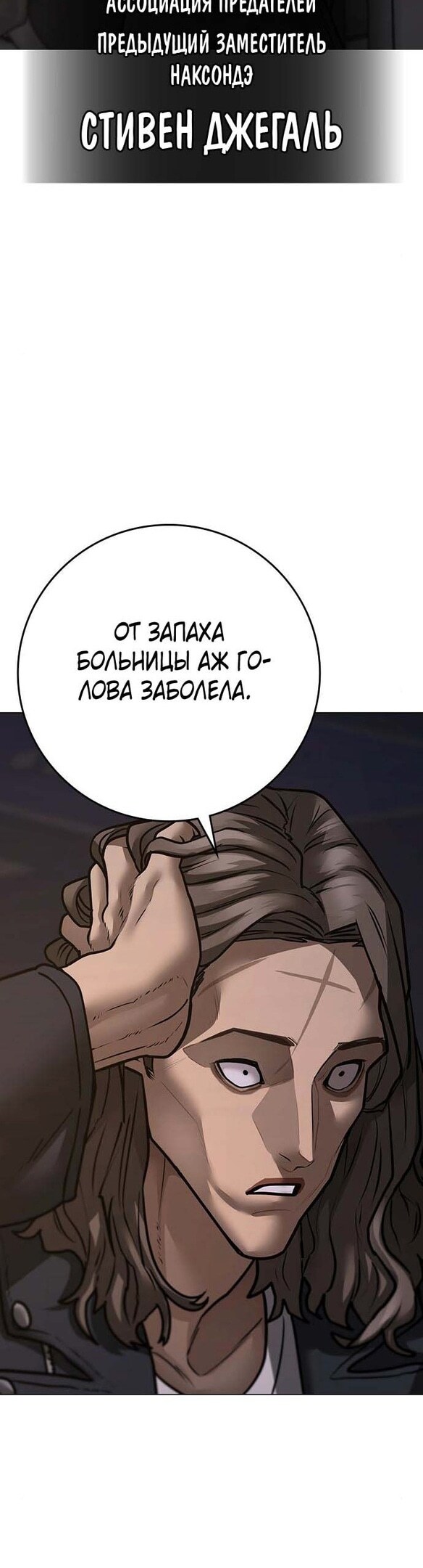 Страница 51