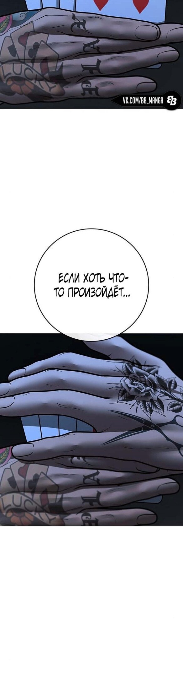 Страница 56