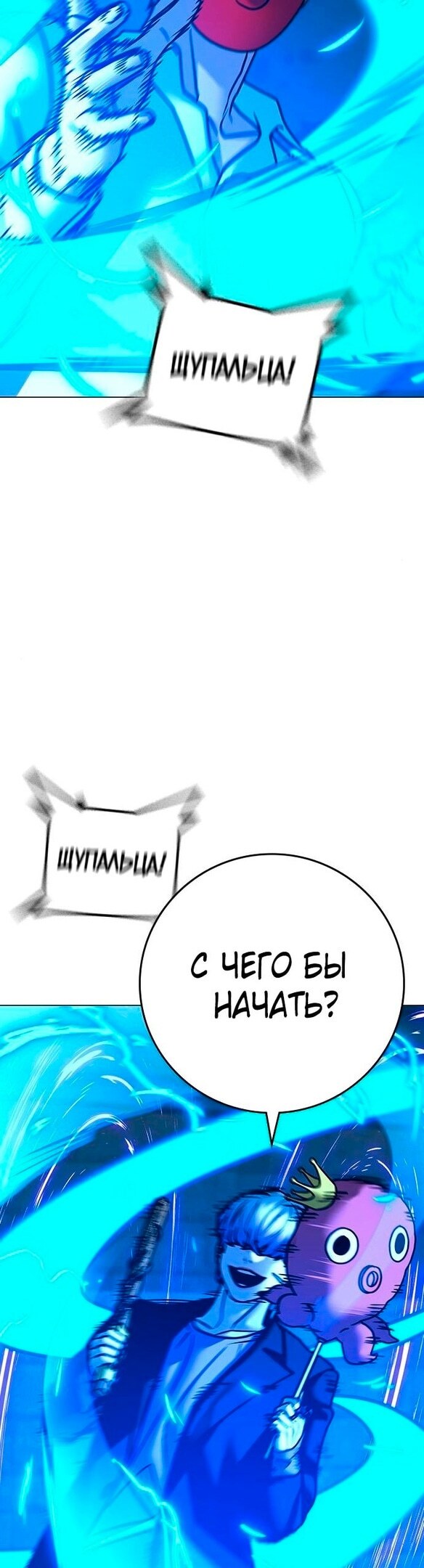 Страница 35