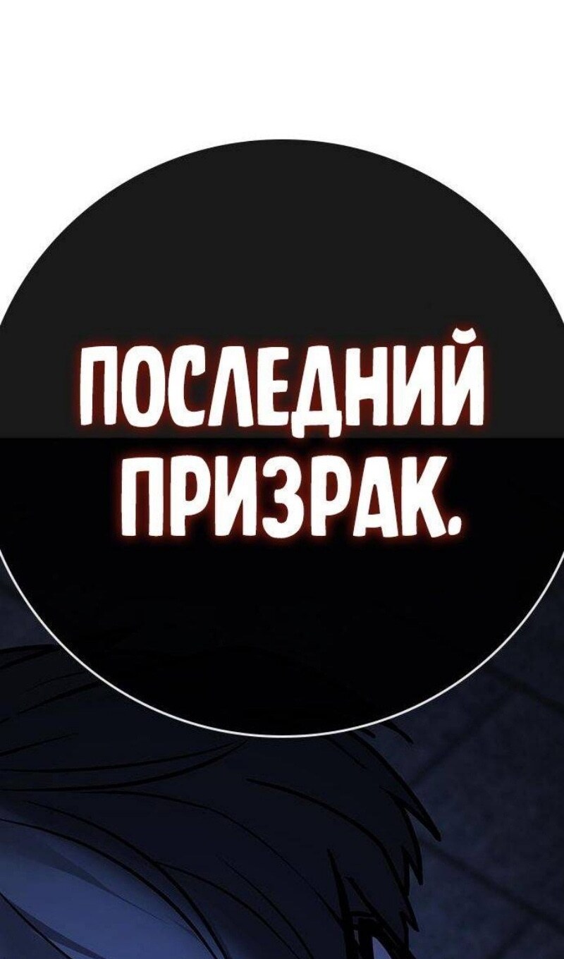 Страница 77