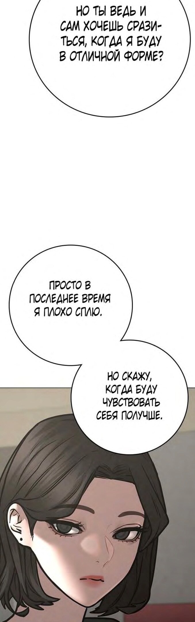 Страница 84