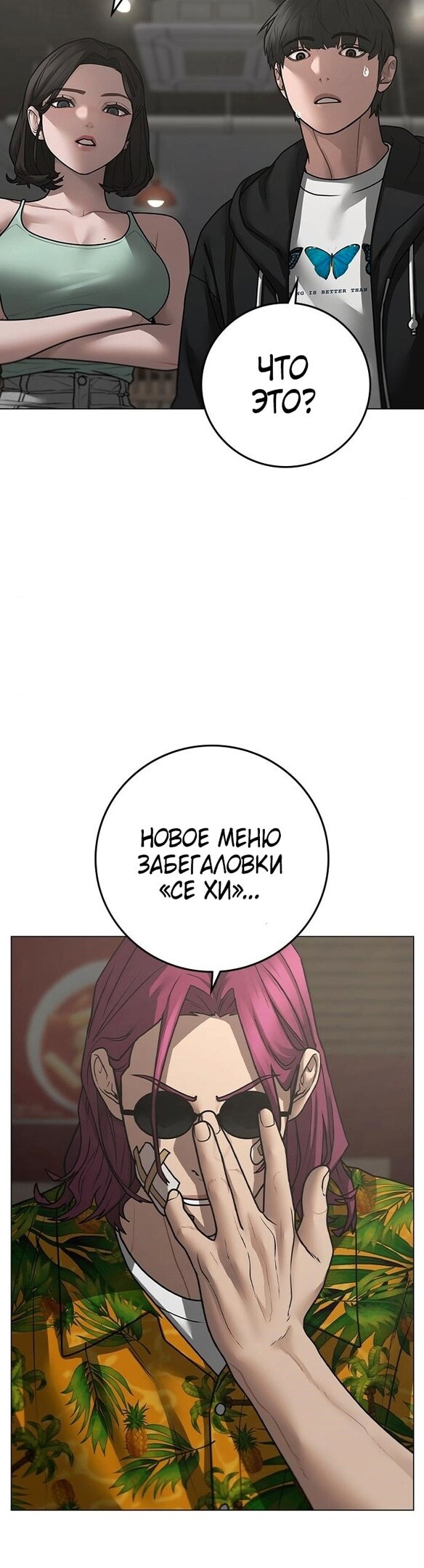 Страница 60