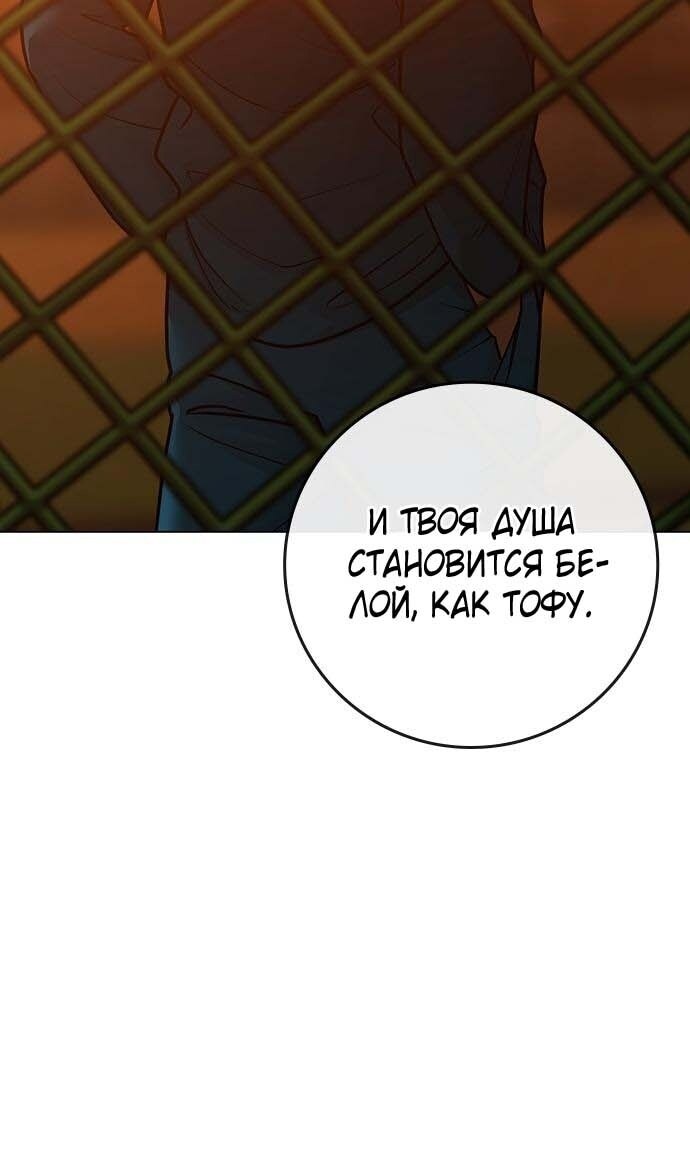 Страница 79