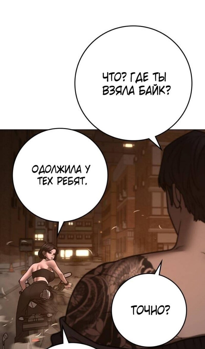 Страница 166