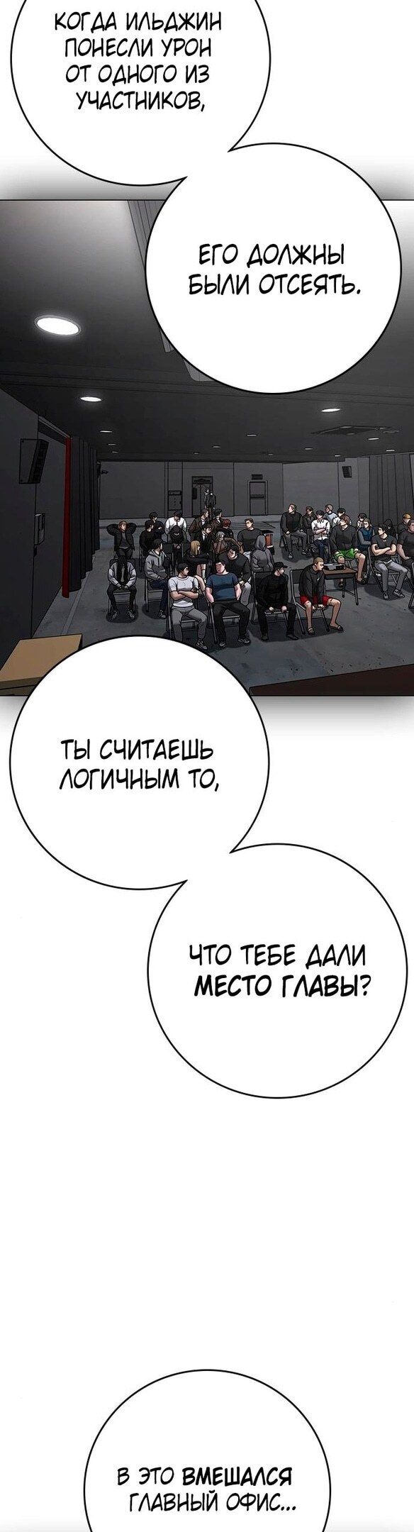 Страница 42